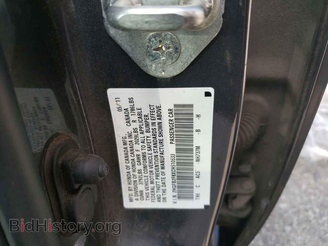 2012 HONDA CIVIC - VIN: 2HGFB2F8XCH510533 - Photo 12