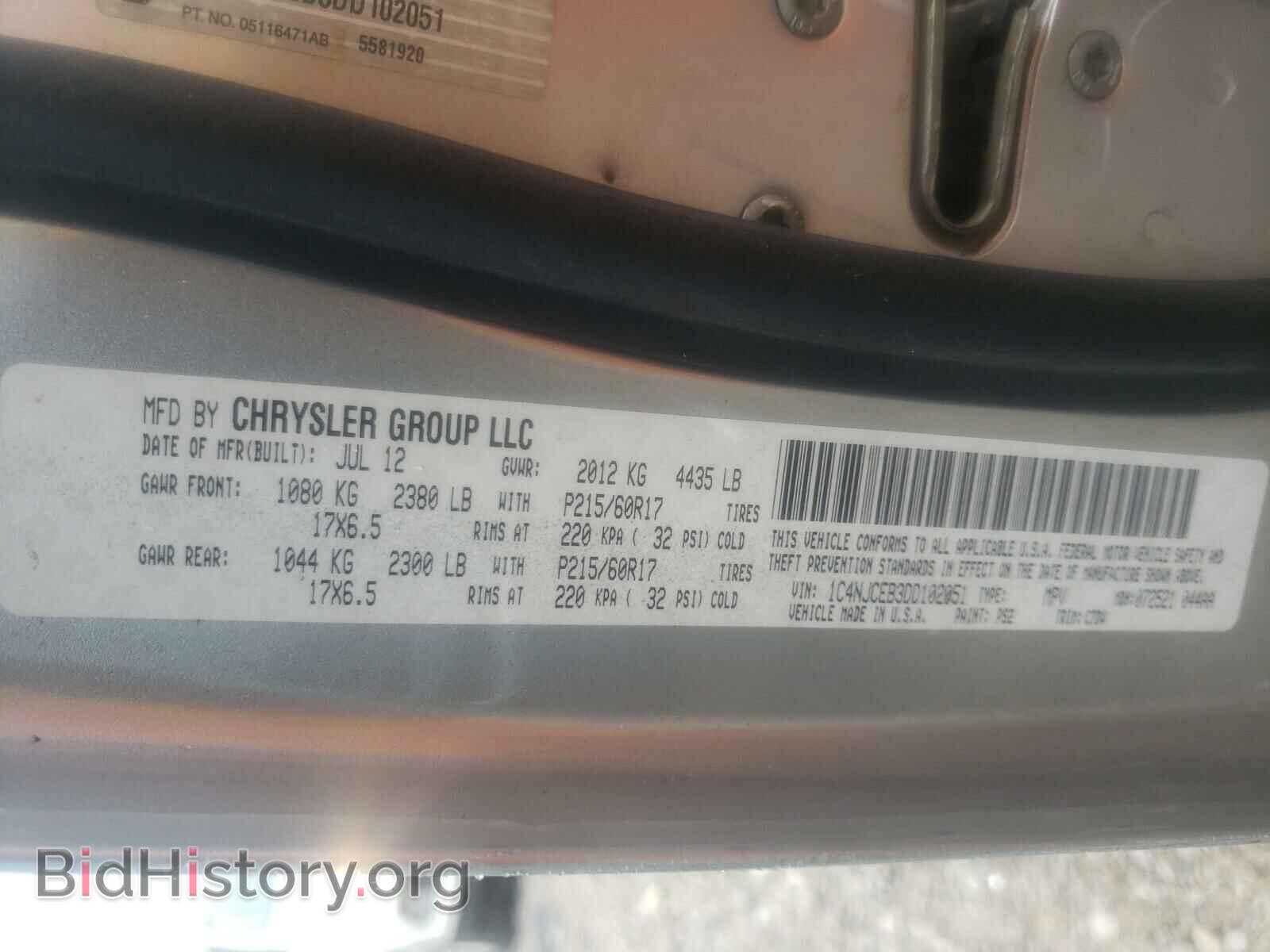 2013 JEEP COMPASS - VIN: 1C4NJCEB3DD102051 - Фото 10