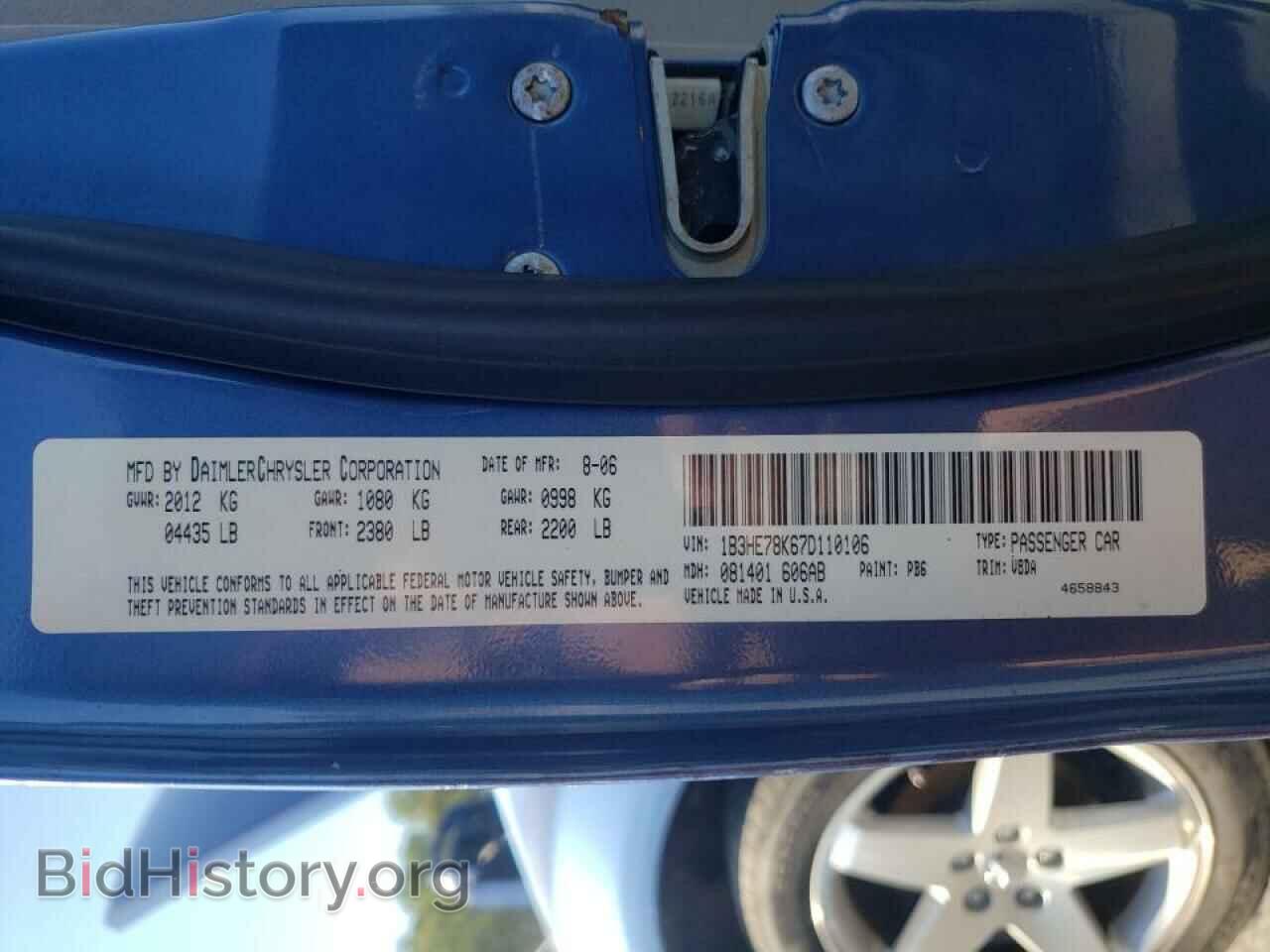 2007 DODGE CALIBER - VIN: 1B3HE78K67D110106 - Фото 10