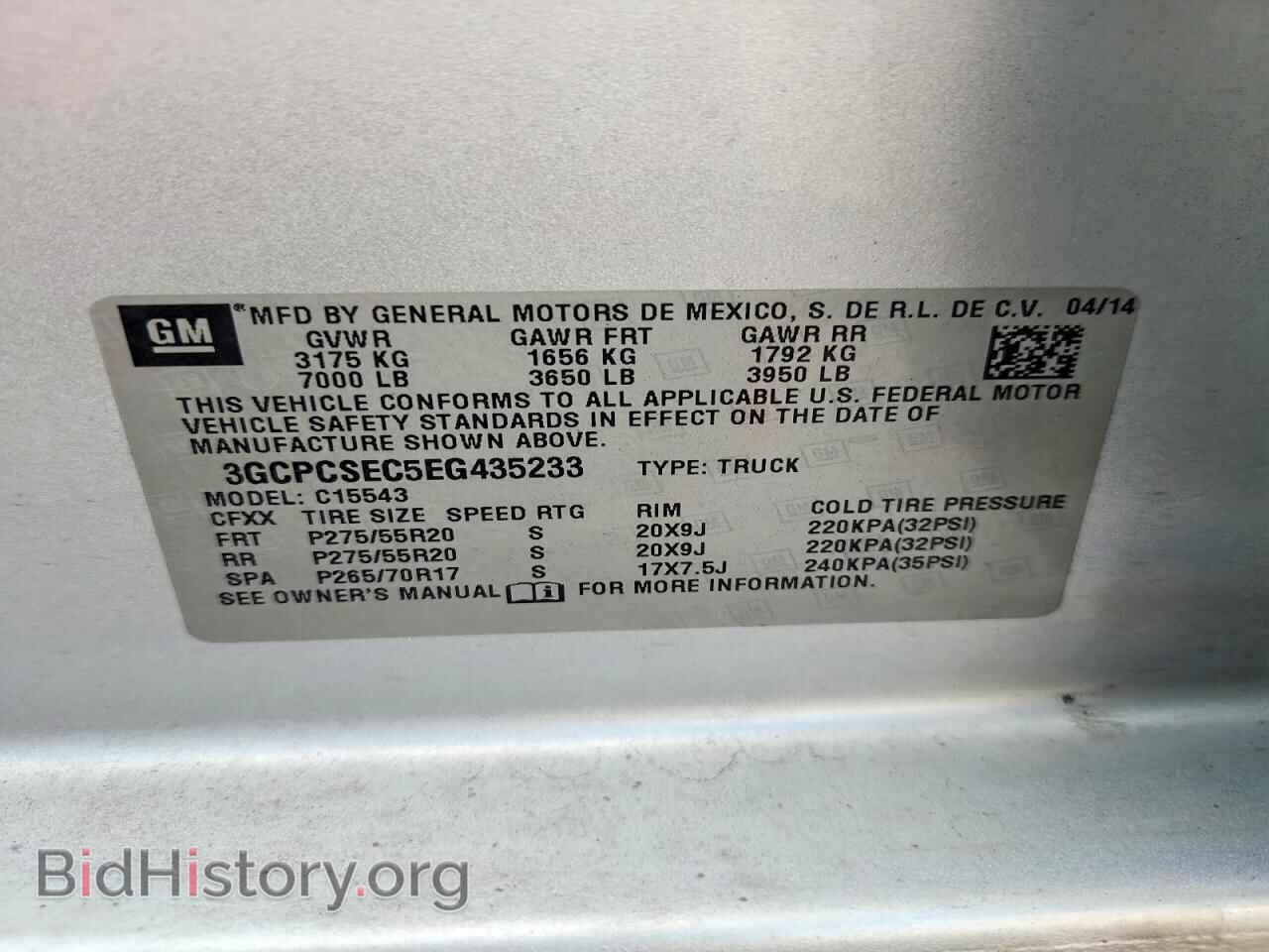 2014 CHEVROLET SILVERADO - VIN: 3GCPCSEC5EG435233 - Фото 12