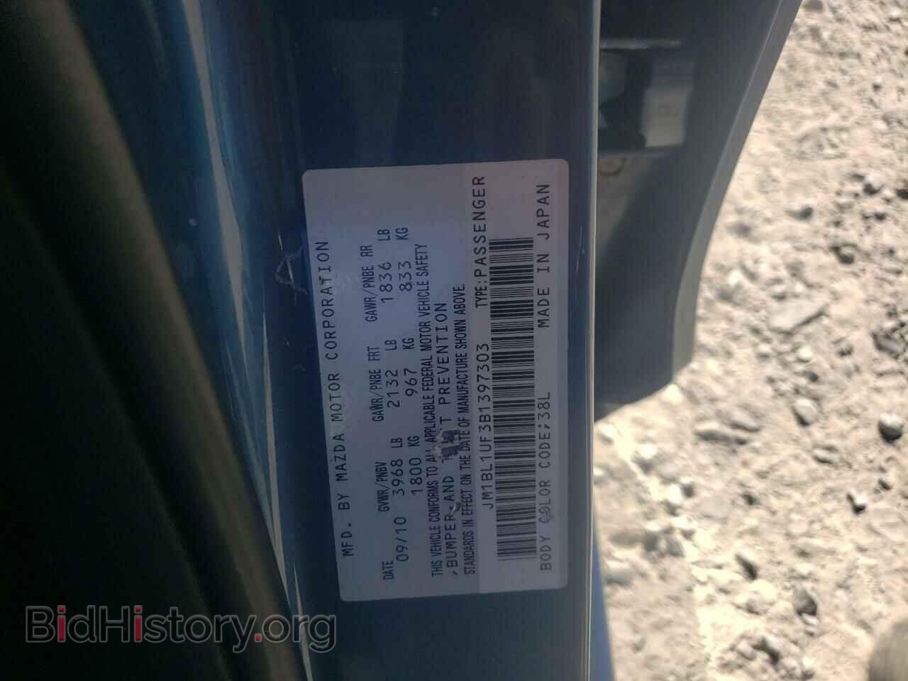 2011 MAZDA 3 - VIN: JM1BL1UF3B1397303 - Фото 10