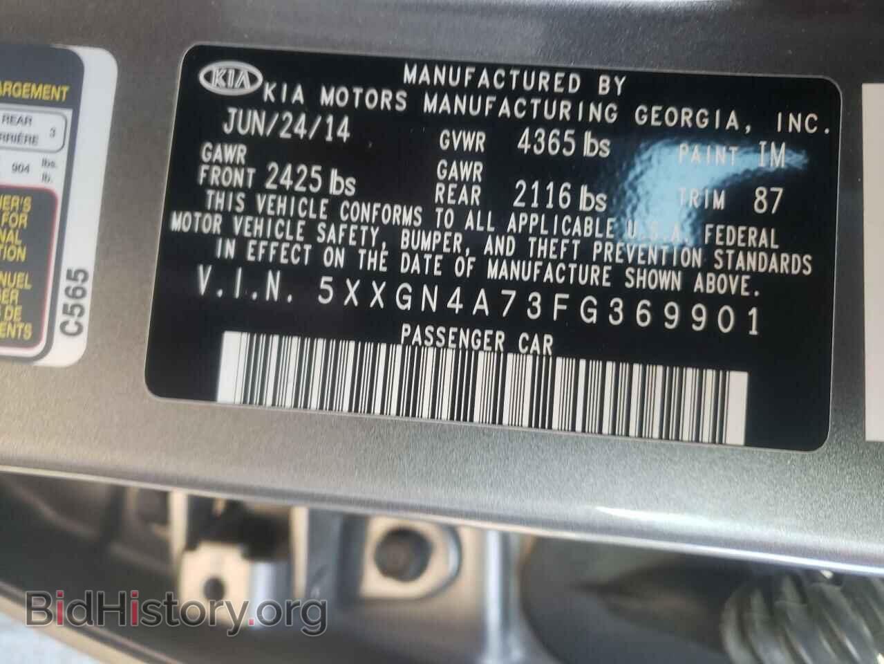 2015 KIA OPTIMA - VIN: 5XXGN4A73FG369901 - Фото 10