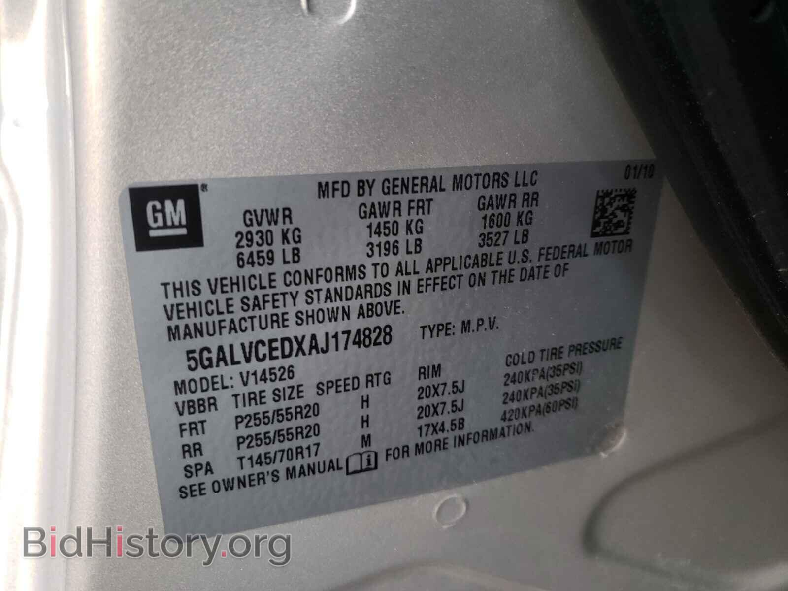 2010 BUICK ENCLAVE - VIN: 5GALVCEDXAJ174828 - Фото 10