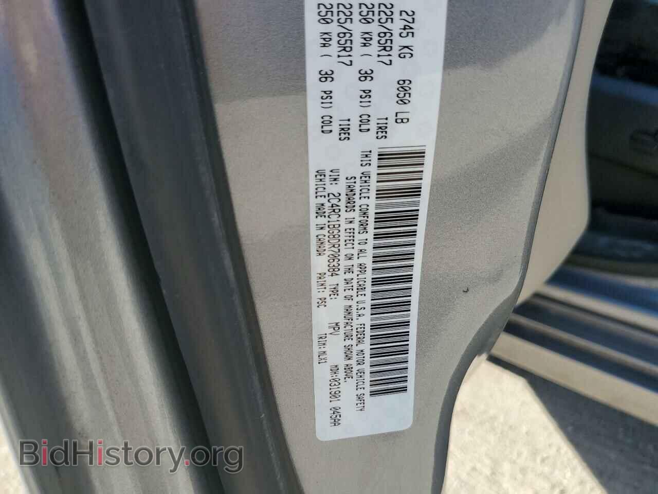 2013 CHRYSLER MINIVAN - VIN: 2C4RC1BG8DR706384 - Фото 10