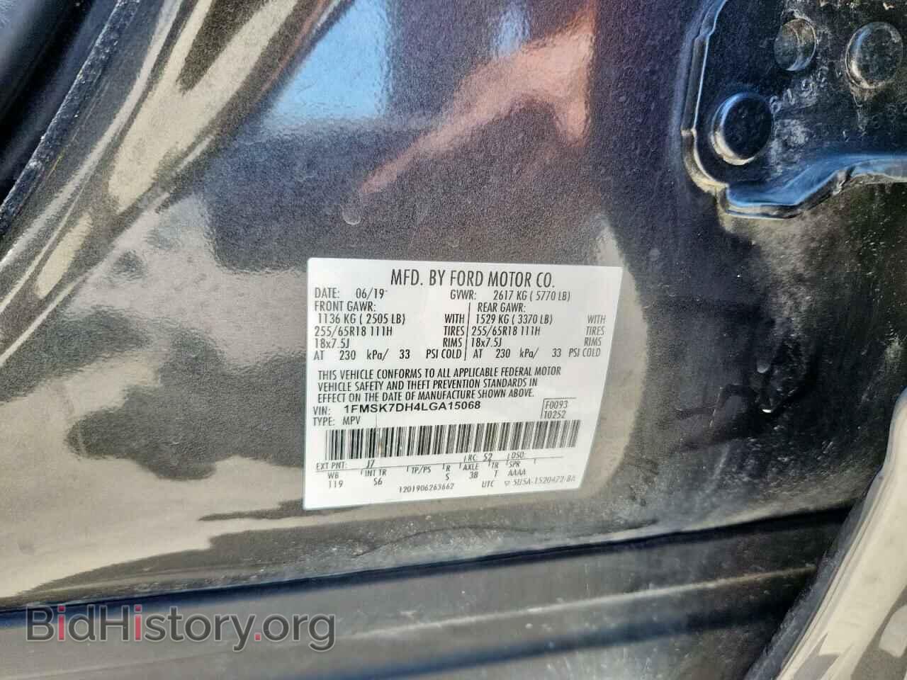 2020 FORD EXPLORER - VIN: 1FMSK7DH4LGA15068 - Photo 14
