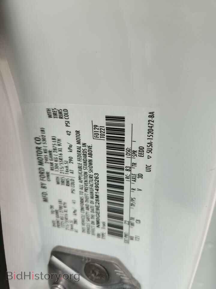 2021 FORD TRANSIT - VIN: NM0GE9E28M1490263 - Фото 13