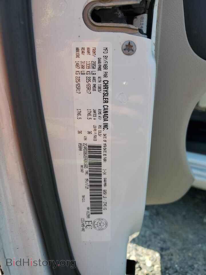 2014 DODGE CARAVAN - VIN: 2C4RDGBG2ER281665 - Фото 13