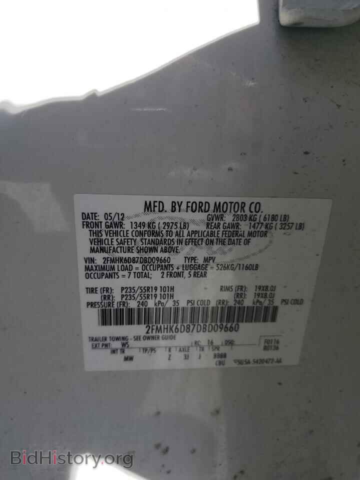 2013 FORD FLEX - VIN: 2FMHK6D87DBD09660 - Photo 14