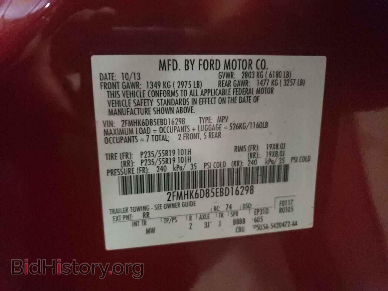 2014 FORD FLEX - VIN: 2FMHK6D85EBD16298 - Photo 13