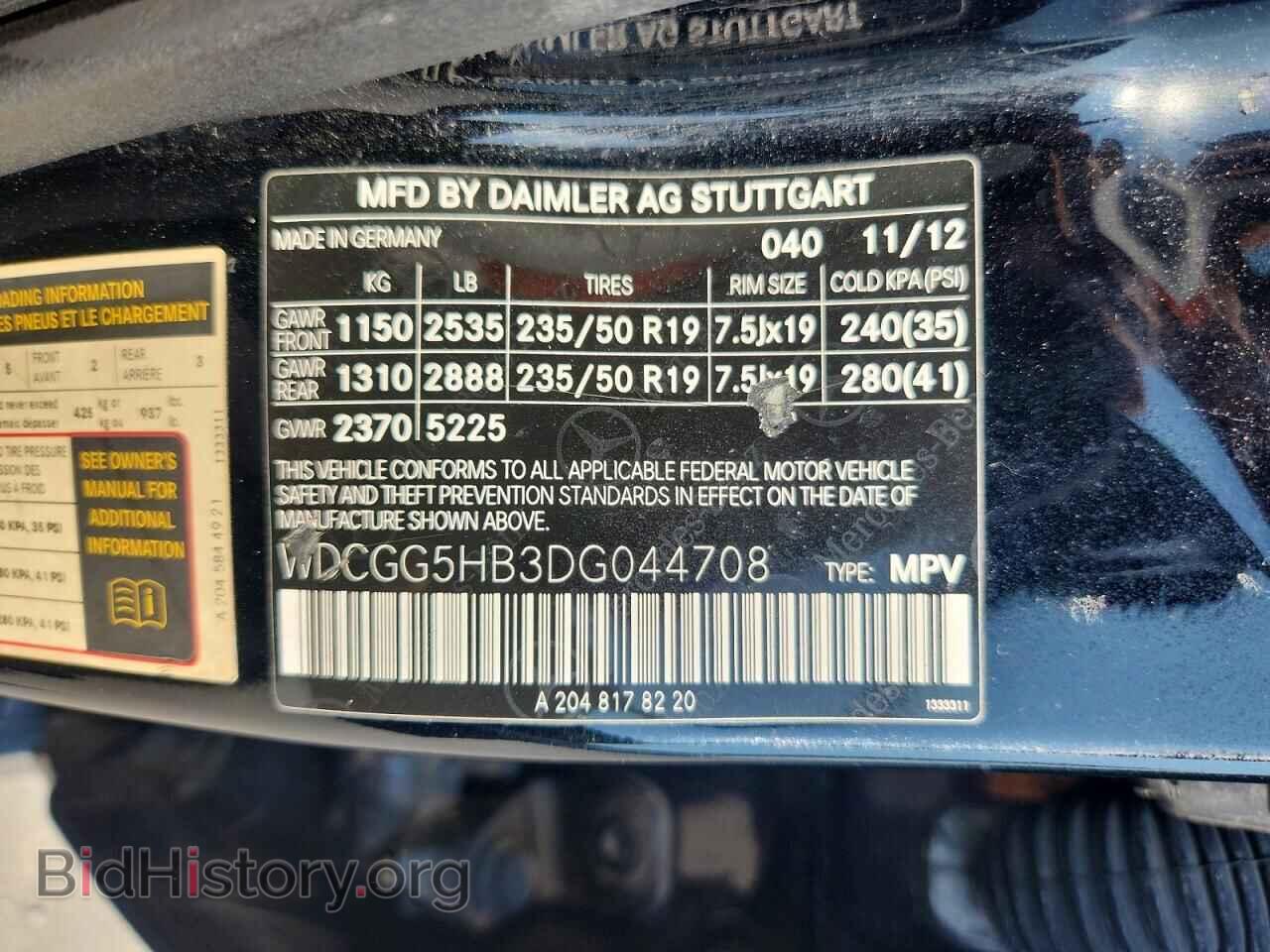 2013 MERCEDES-BENZ GLK-CLASS - VIN: WDCGG5HB3DG044708 - Photo 12
