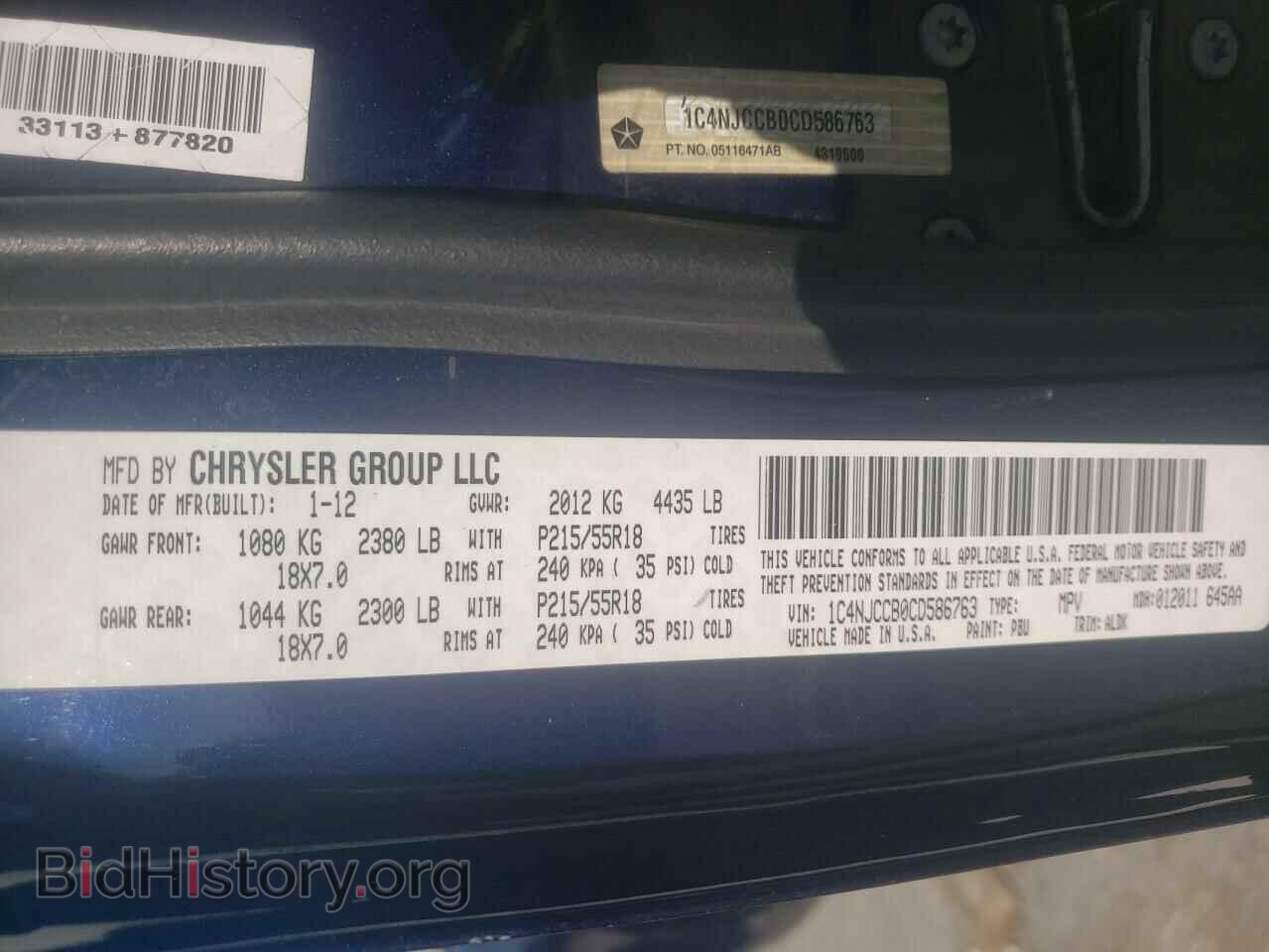 2012 JEEP COMPASS - VIN: 1C4NJCCB0CD586763 - Photo 10