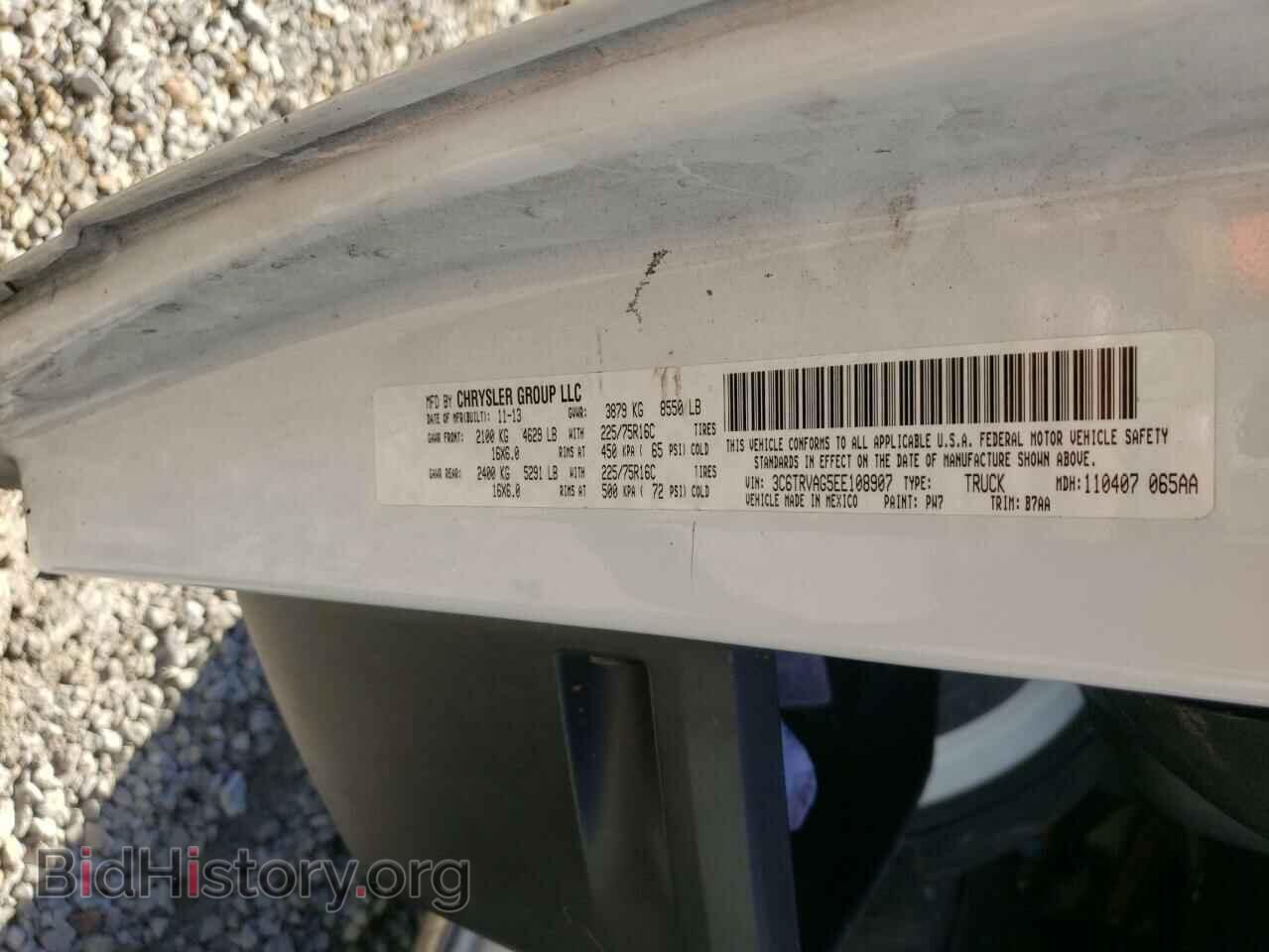 2014 RAM PROMASTER - VIN: 3C6TRVAG5EE108907 - Фото 10