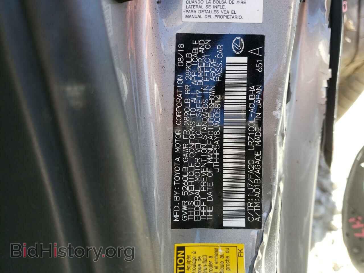2018 LEXUS LC500 - VIN: JTHHP5AY8JA005814 - Фото 10