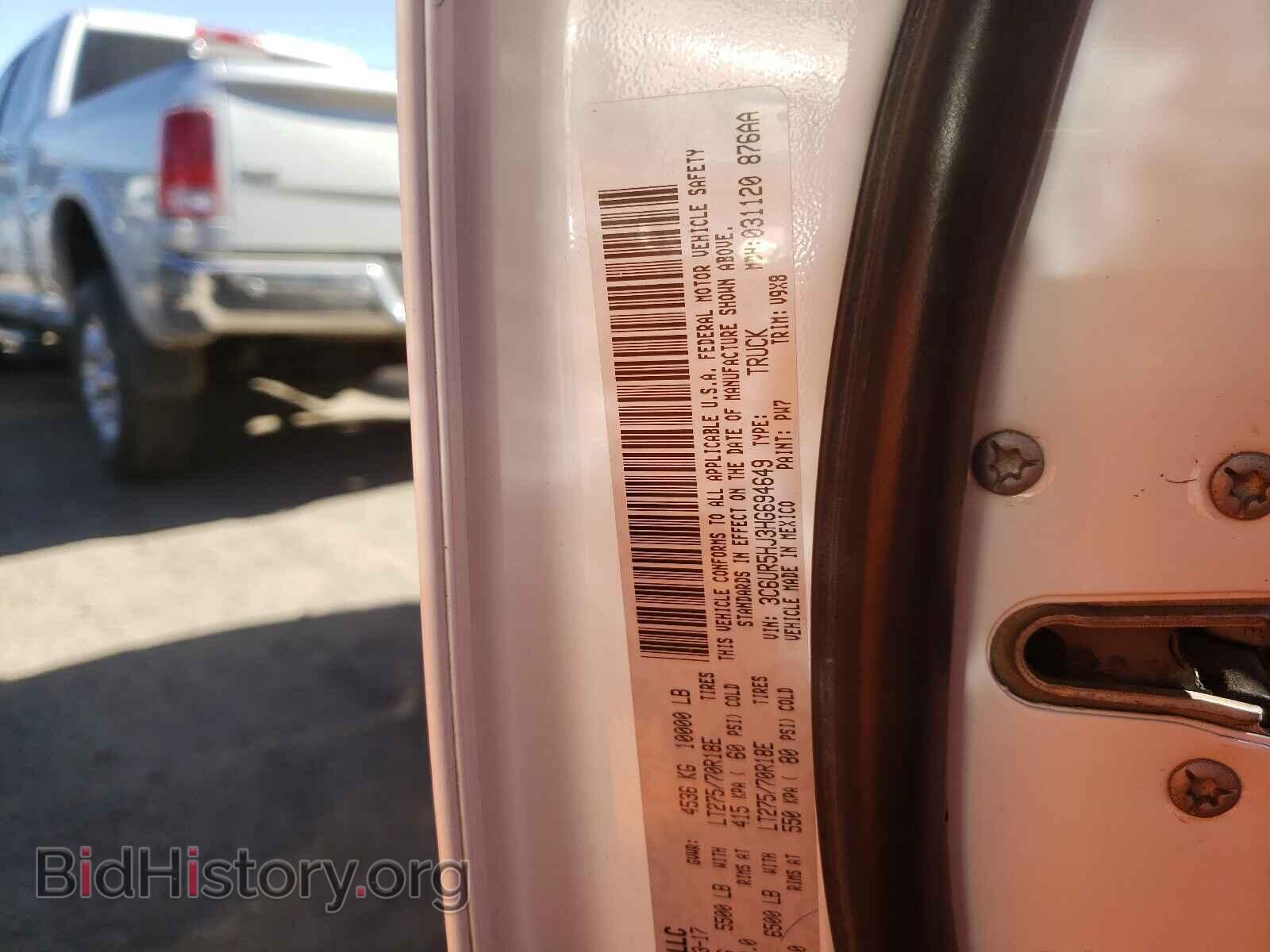 2017 RAM 2500 - VIN: 3C6UR5HJ3HG694649 - Фото 10