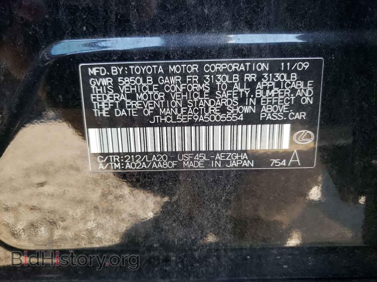 2010 LEXUS LS460 - VIN: JTHCL5EF9A5005554 - Photo 10