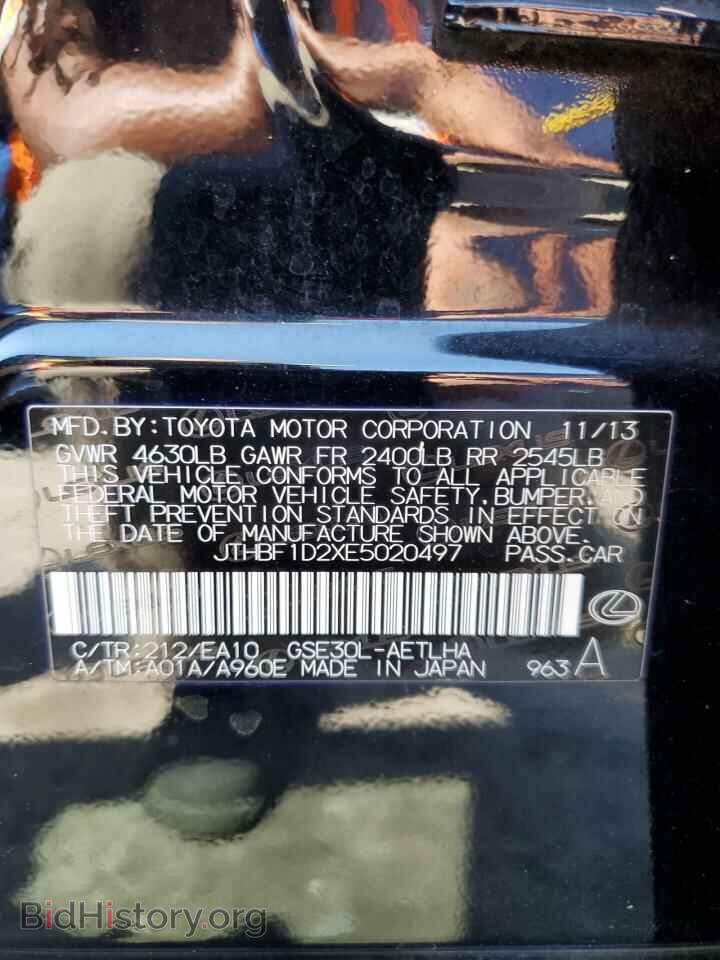2014 LEXUS IS - VIN: JTHBF1D2XE5020497 - Фото 10