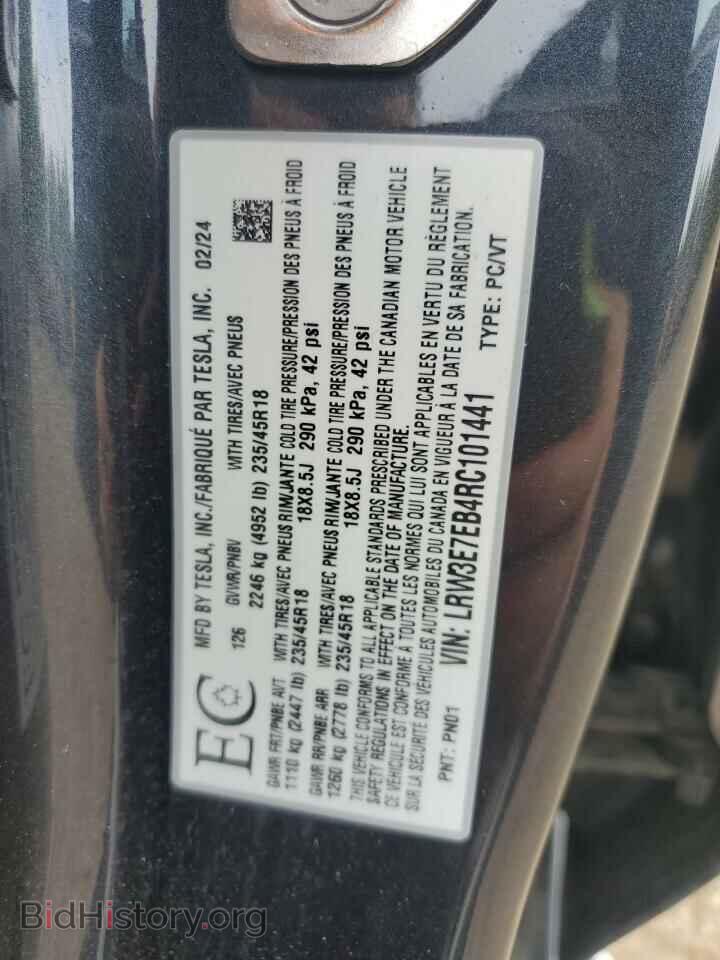 2024 TESLA MODEL 3 - VIN: LRW3E7EB4RC101441 - Фото 13