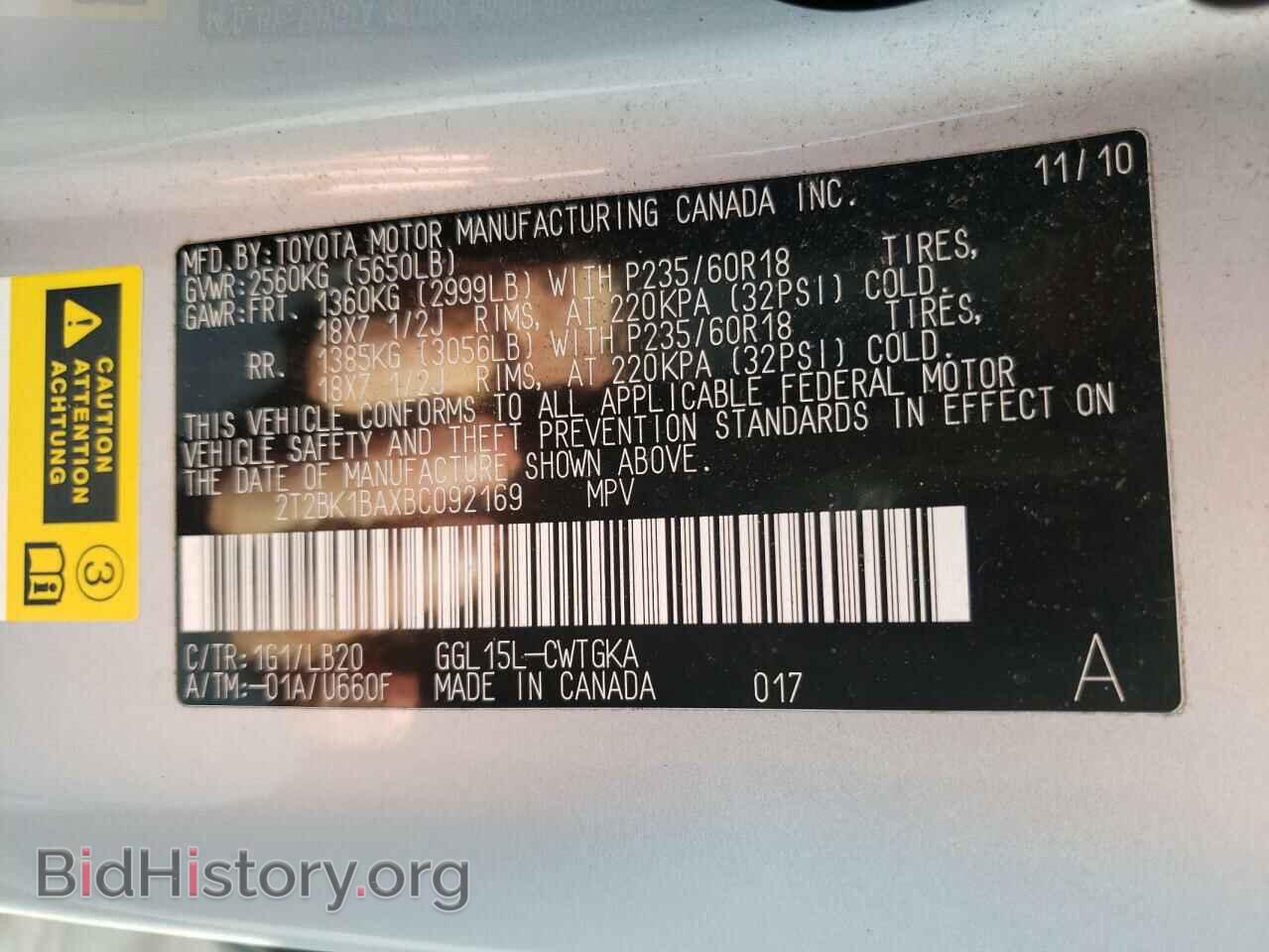 2011 LEXUS RX350 - VIN: 2T2BK1BAXBC092169 - Фото 10