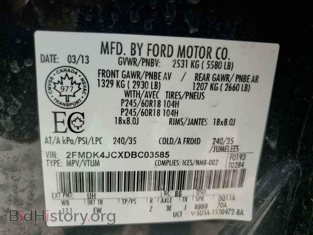 2013 FORD EDGE - VIN: 2FMDK4JCXDBC03585 - Photo 13