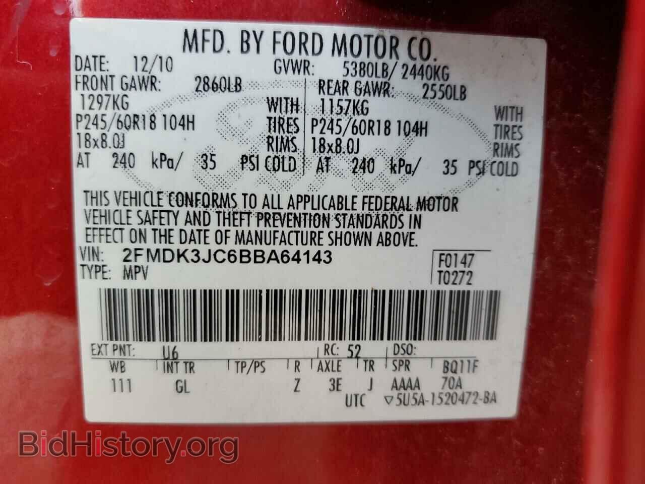 2011 FORD EDGE - VIN: 2FMDK3JC6BBA64143 - Фото 13