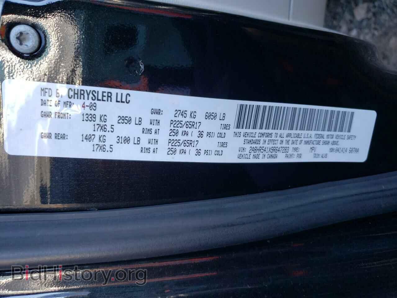 2009 CHRYSLER MINIVAN - VIN: 2A8HR541X9R647283 - Фото 10