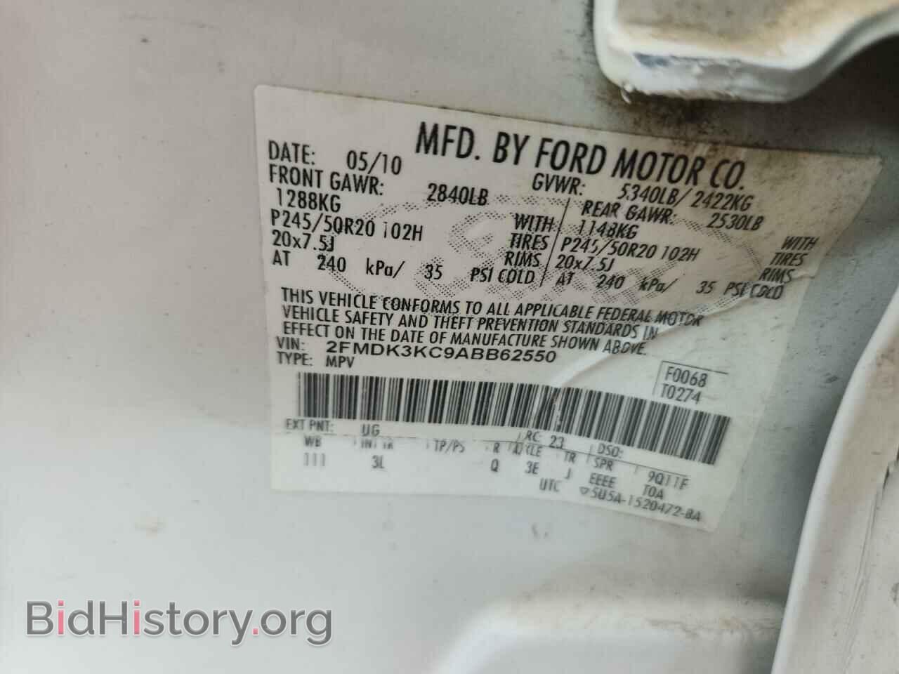 2010 FORD EDGE - VIN: 2FMDK3KC9ABB62550 - Фото 13