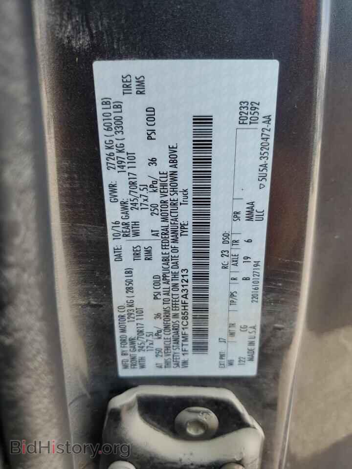 2017 FORD All Models - VIN: 1FTMF1C85HFA31213 - Фото 12