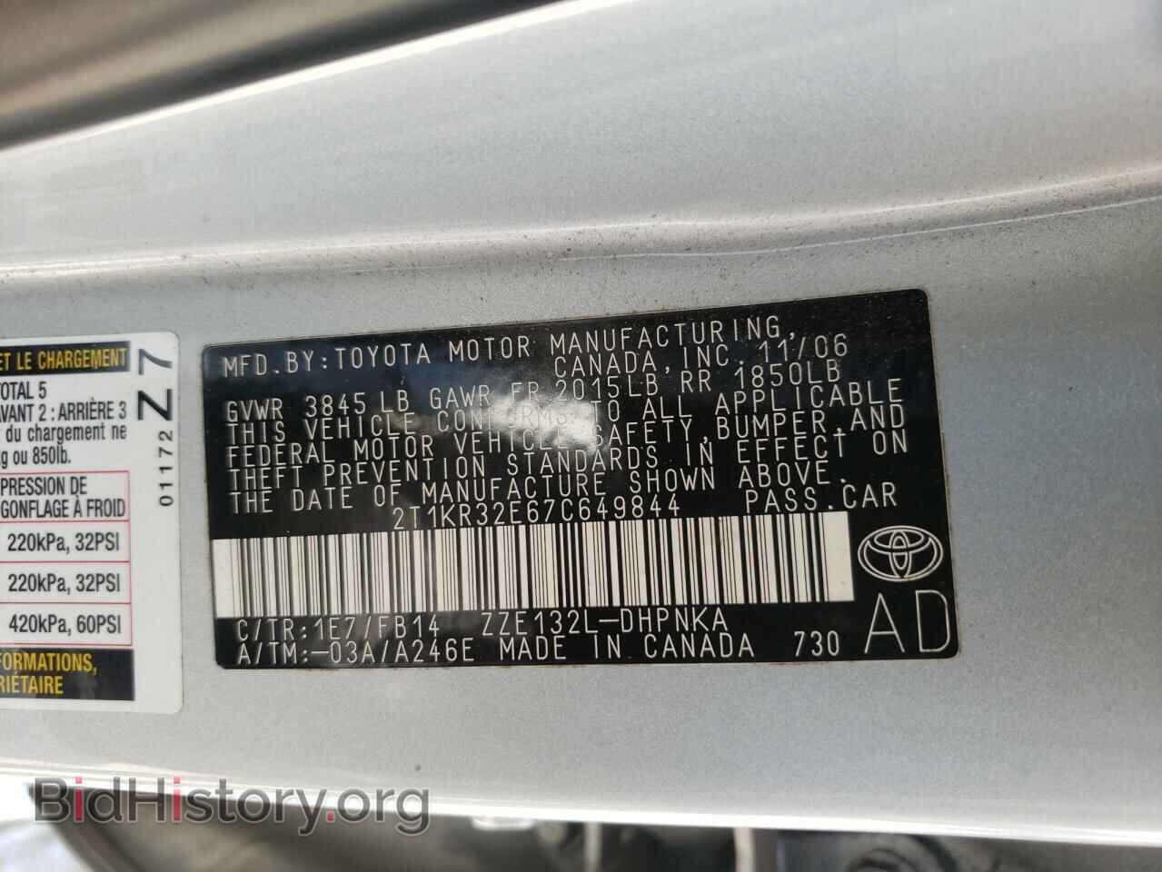 2007 TOYOTA COROLLA - VIN: 2T1KR32E67C649844 - Фото 10