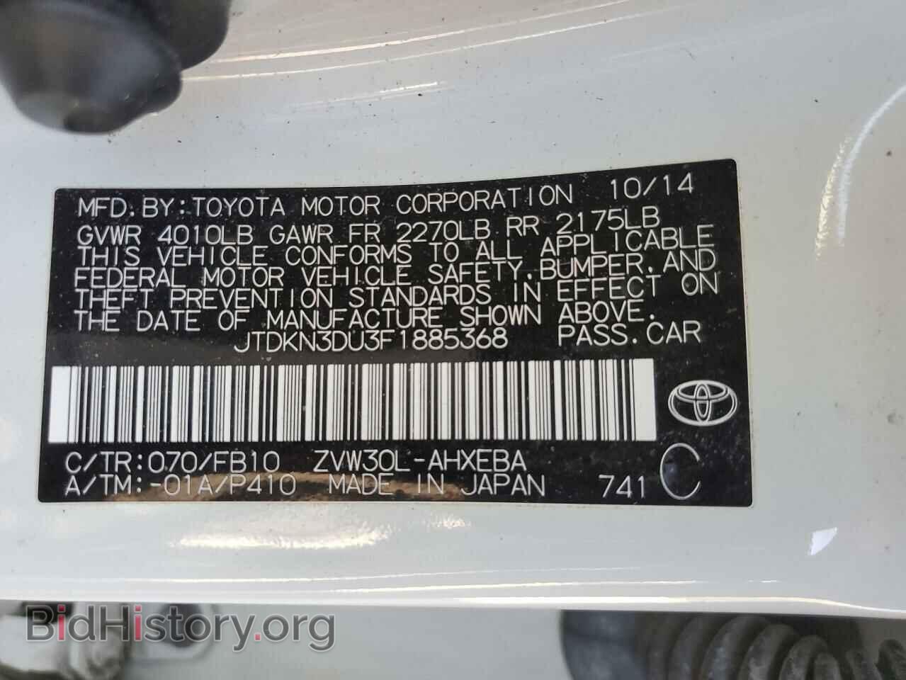 2015 TOYOTA PRIUS - VIN: JTDKN3DU3F1885368 - Фото 10
