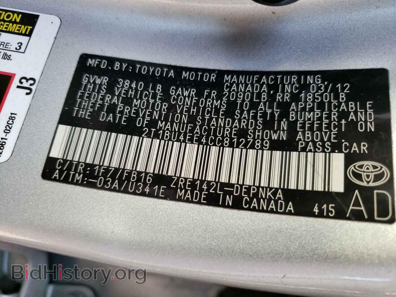 2012 TOYOTA COROLLA - VIN: 2T1BU4EE4CC812789 - Фото 10