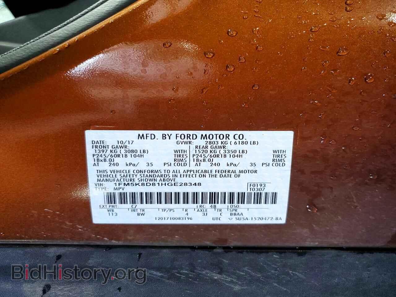 2017 FORD EXPLORER - VIN: 1FM5K8D81HGE28348 - Photo 13
