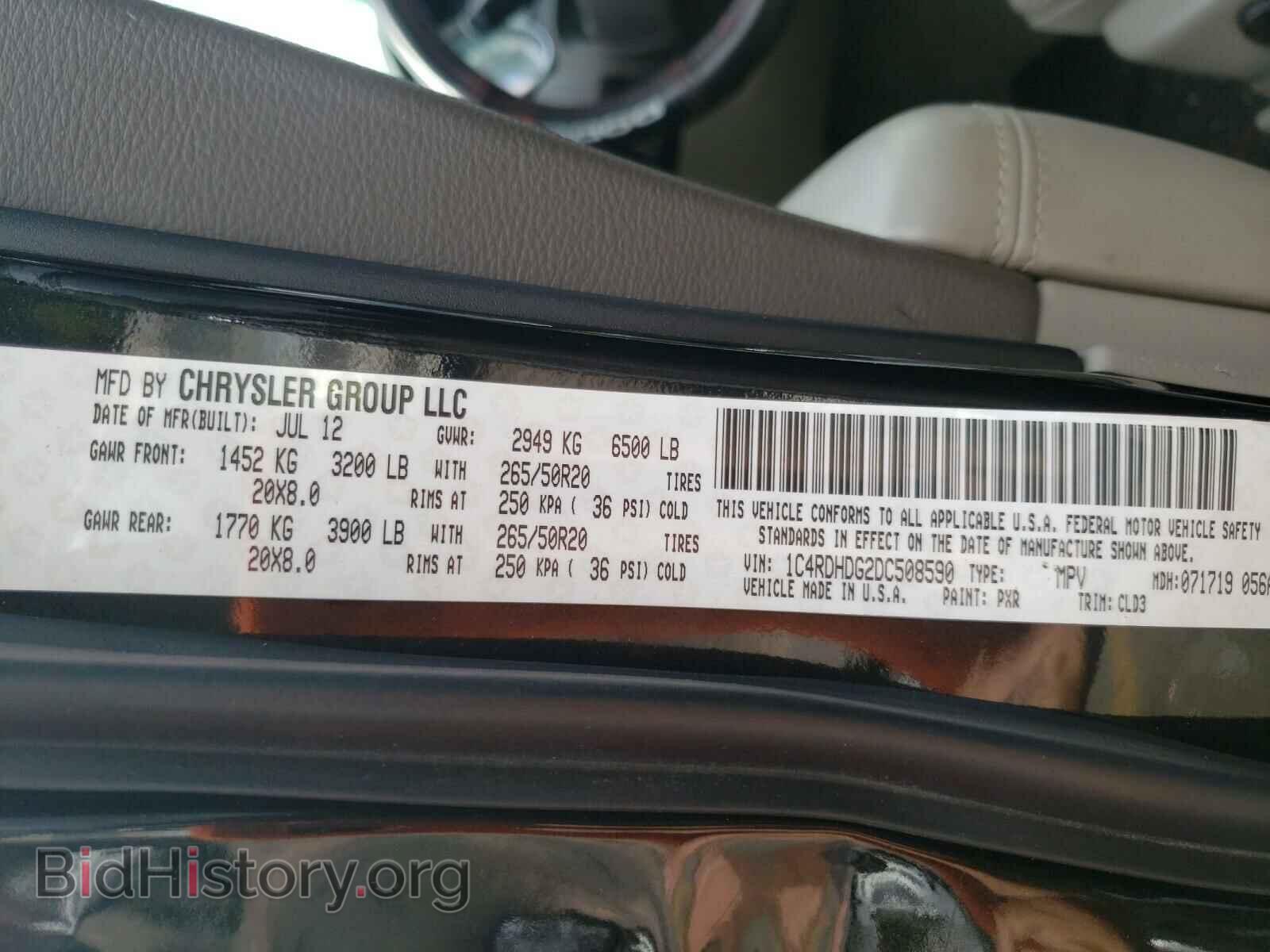 2013 DODGE DURANGO - VIN: 1C4RDHDG2DC508590 - Photo 10