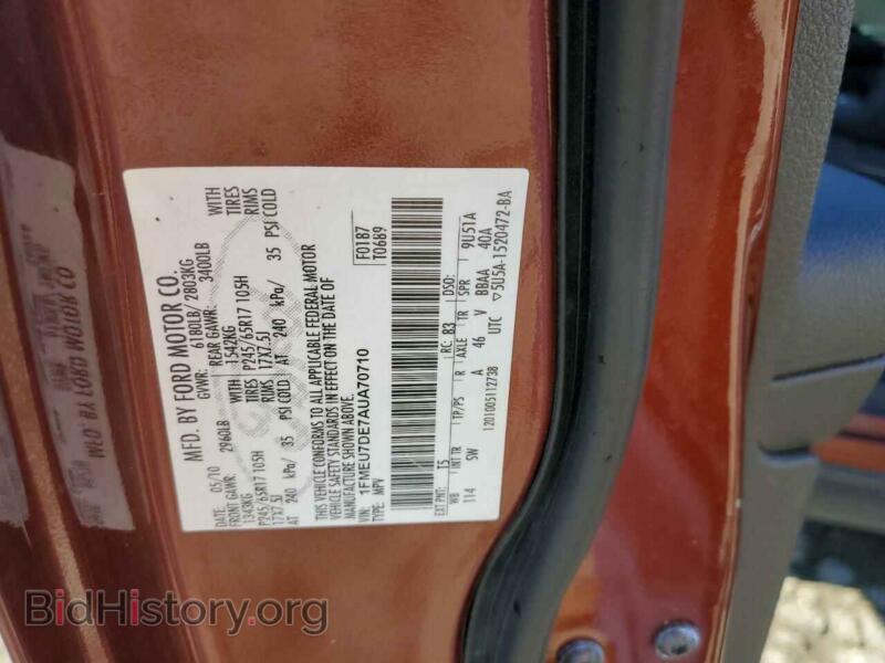 2010 Ford EXPLORER (VIN 1FMEU7DE7AUA70710) — фото 10 из 10