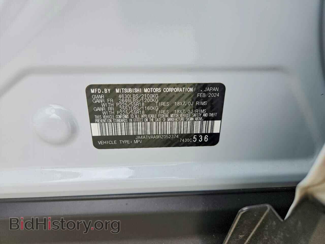 2024 MITSUBISHI ECLIPSE - VIN: JA4ATVAA9RZ052374 - Фото 13