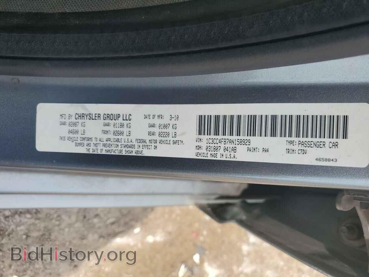 2010 CHRYSLER SEBRING - VIN: 1C3CC4FB7AN158929 - Фото 12