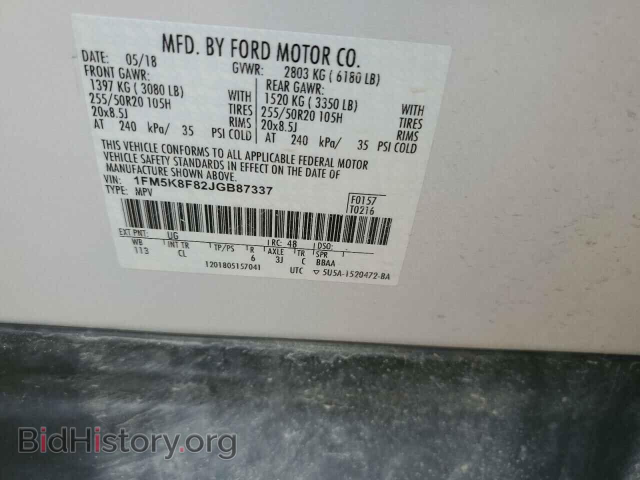 2018 FORD EXPLORER - VIN: 1FM5K8F82JGB87337 - Photo 13