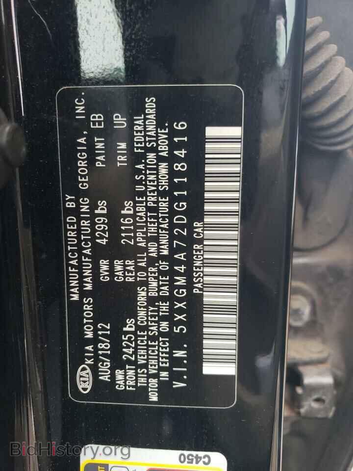 2013 KIA OPTIMA - VIN: 5XXGM4A72DG118416 - Фото 12