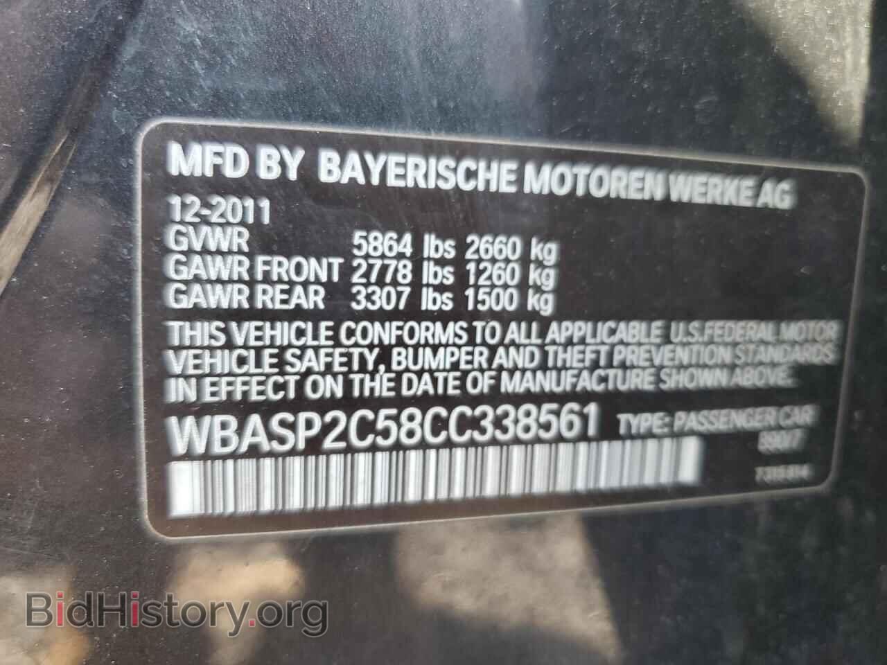 2012 BMW 5 SERIES - VIN: WBASP2C58CC338561 - Фото 12