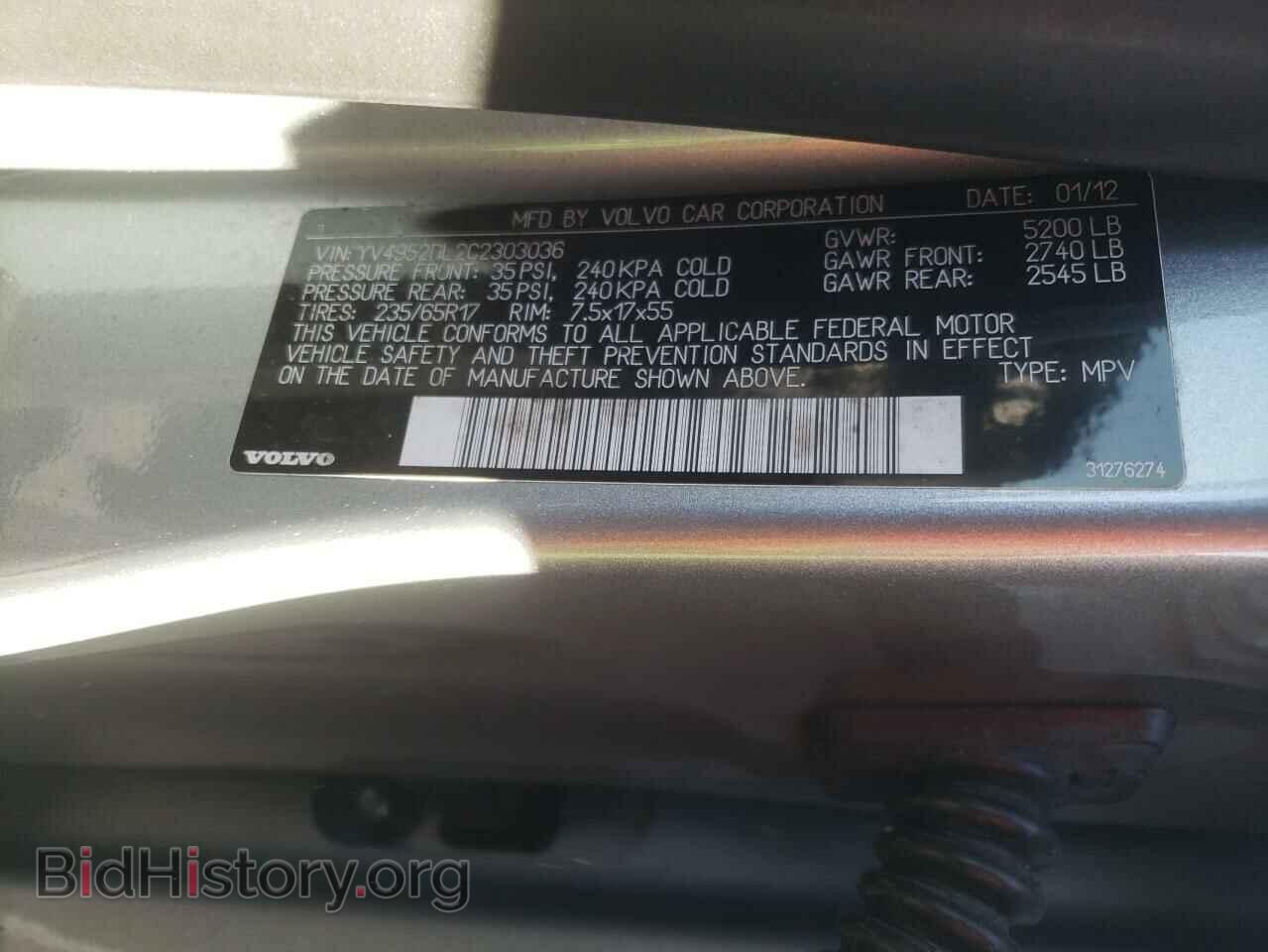 2012 VOLVO XC60 - VIN: YV4952DL2C2303036 - Фото 10
