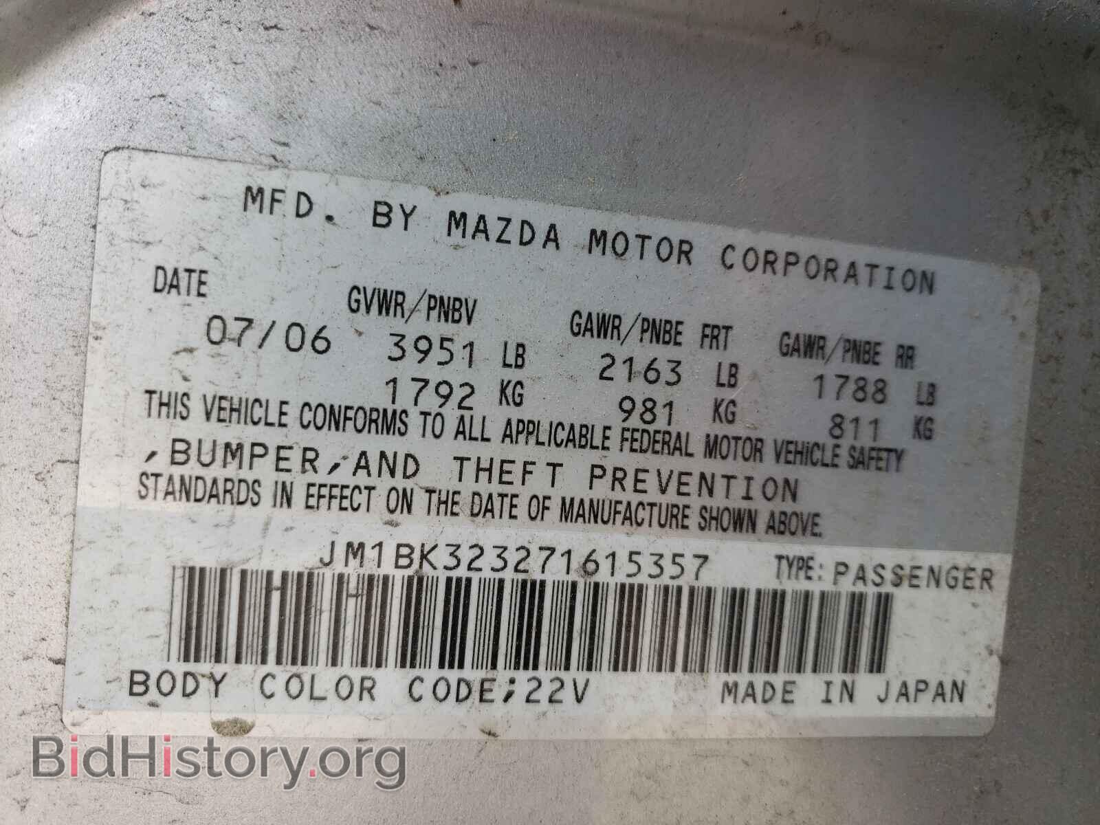 2007 MAZDA MAZDA3 - VIN: JM1BK323271615357 - Фото 10
