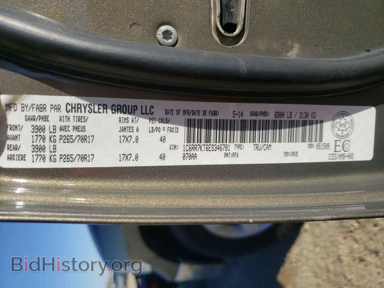 2014 RAM 1500 - VIN: 1C6RR7KT6ES346781 - Фото 10