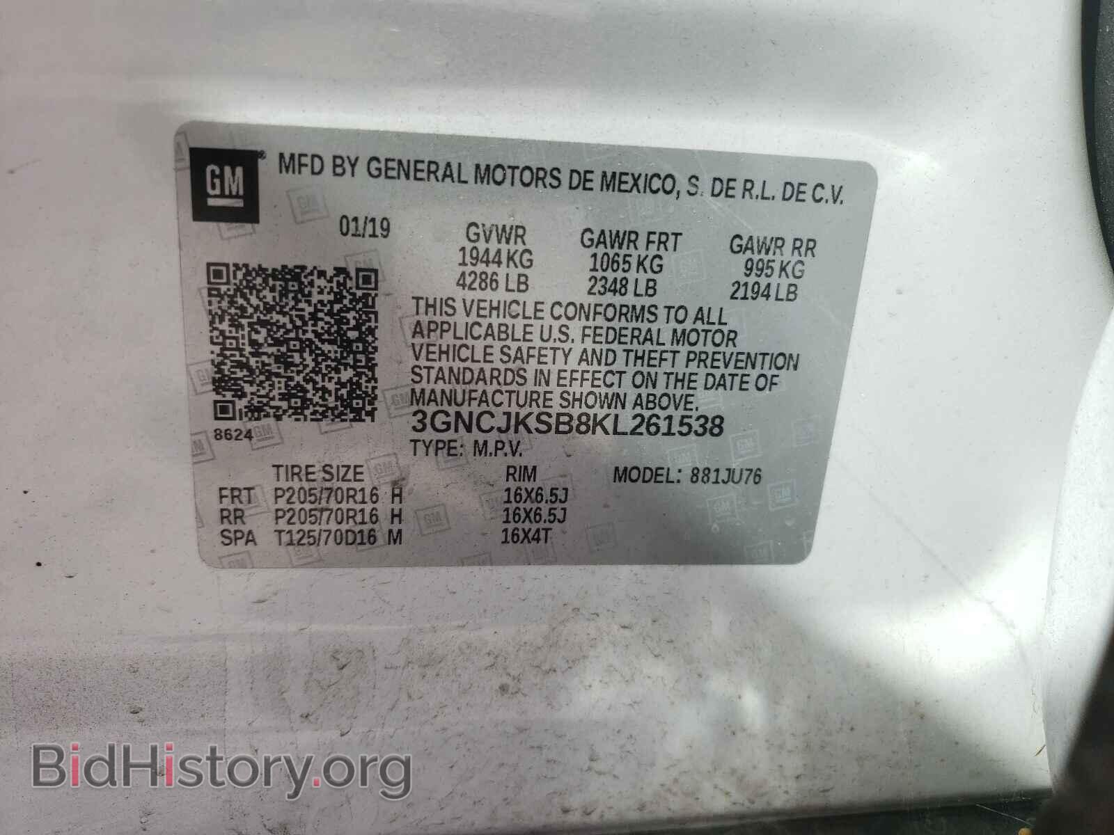 2019 CHEVROLET TRAX - VIN: 3GNCJKSB8KL261538 - Фото 10
