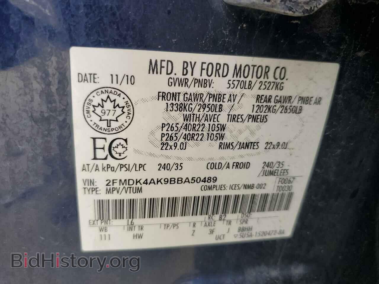 2011 FORD EDGE - VIN: 2FMDK4AK9BBA50489 - Фото 13