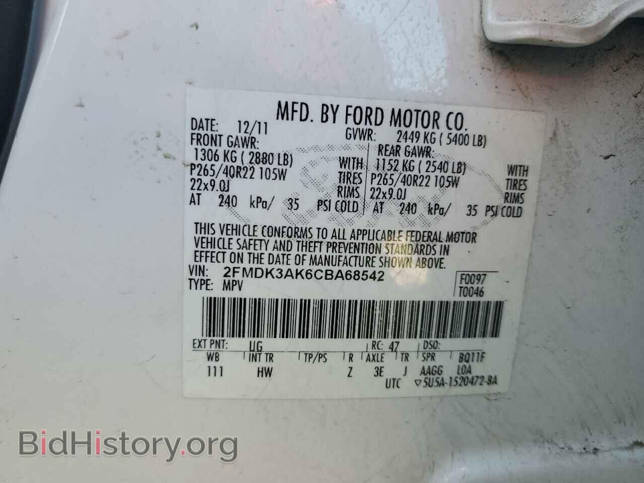 2012 FORD EDGE - VIN: 2FMDK3AK6CBA68542 - Фото 13