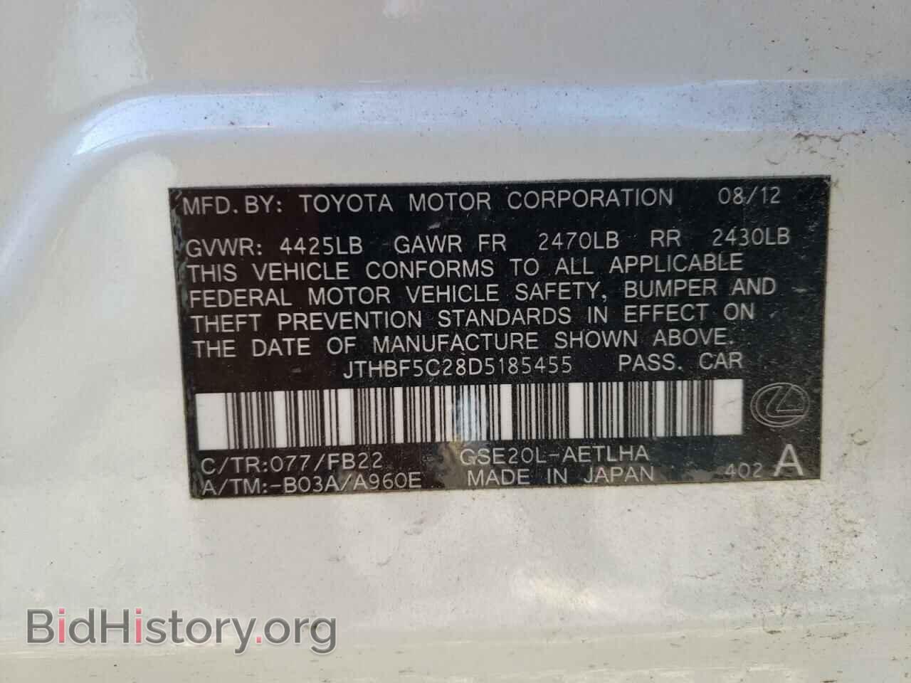 2013 LEXUS IS - VIN: JTHBF5C28D5185455 - Photo 10