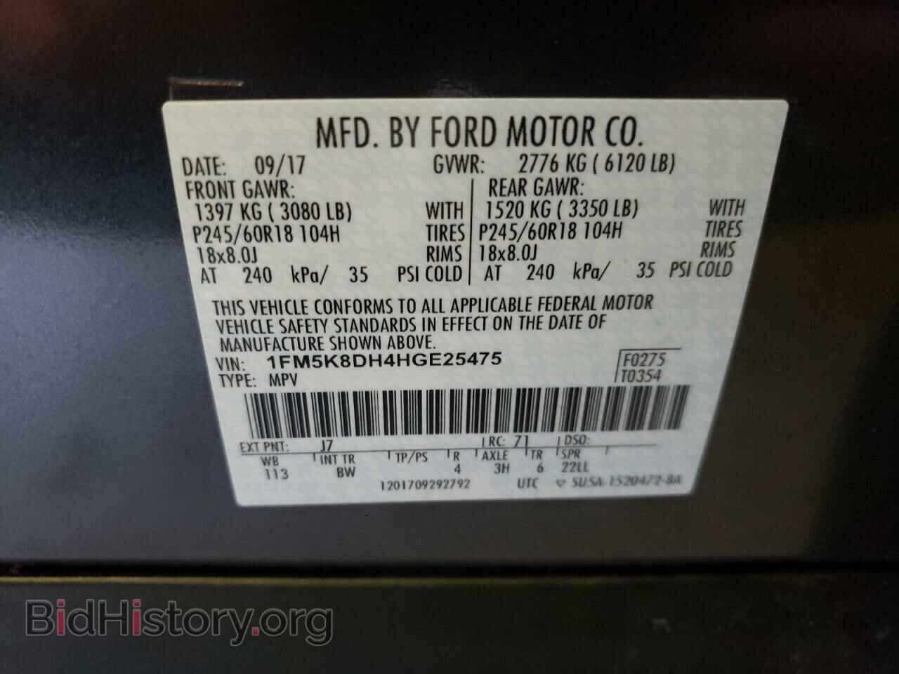 2017 FORD EXPLORER - VIN: 1FM5K8DH4HGE25475 - Фото 12