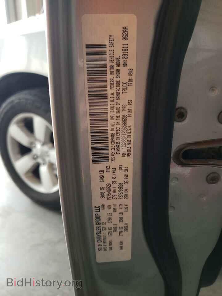 2013 RAM 1500 - VIN: 1C6RR6FT2DS500650 - Фото 12