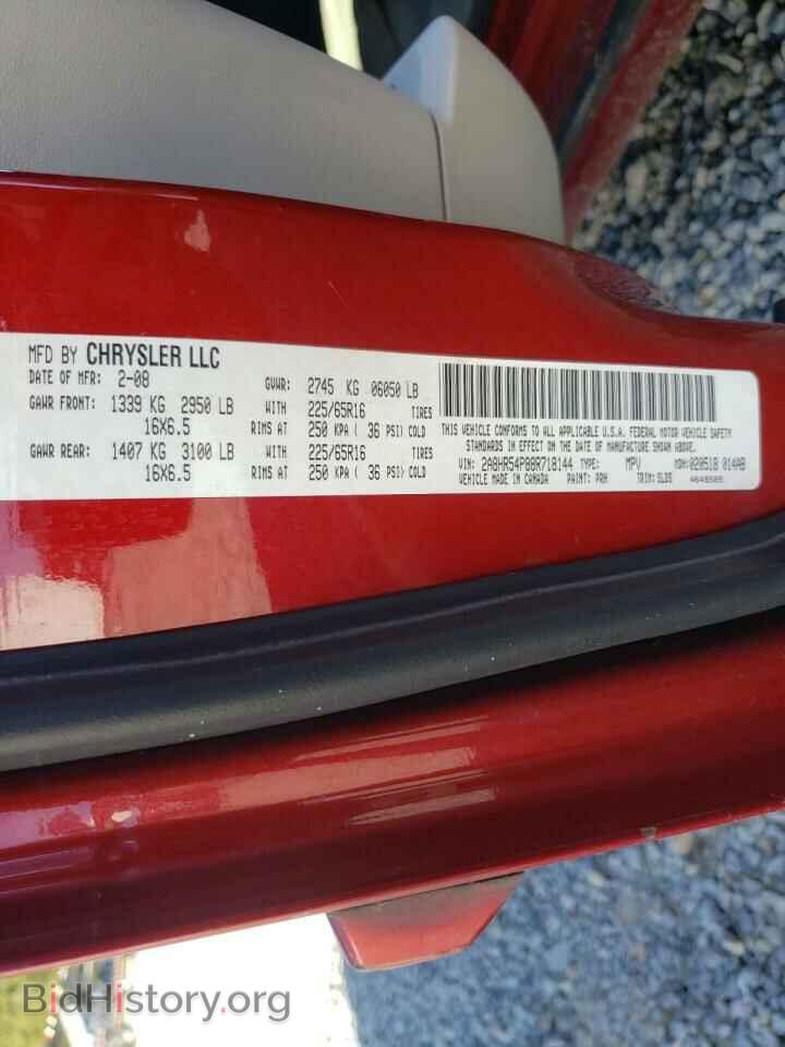 2008 CHRYSLER MINIVAN - VIN: 2A8HR54P88R718144 - Фото 10