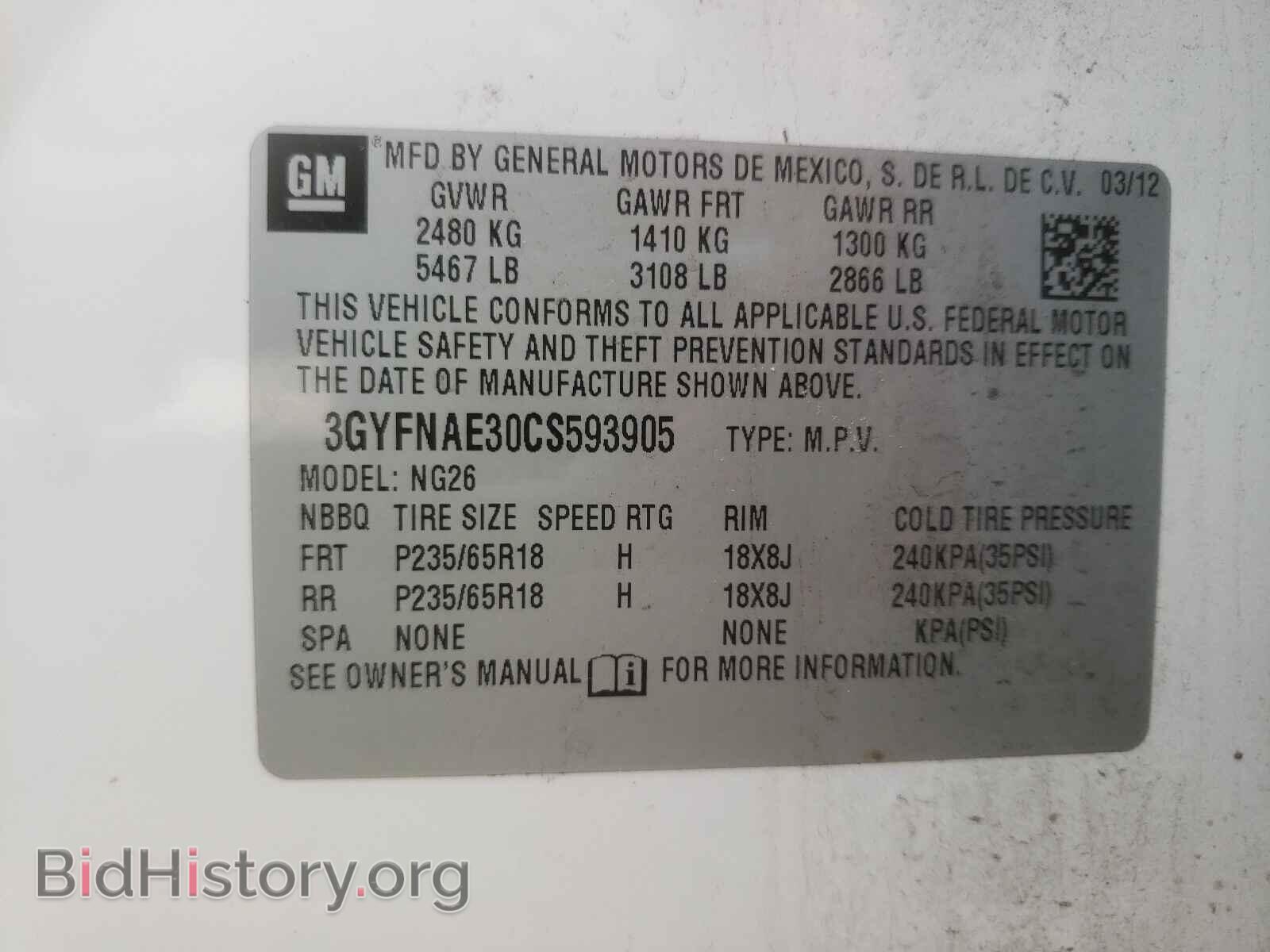2012 CADILLAC SRX - VIN: 3GYFNAE30CS593905 - Фото 10