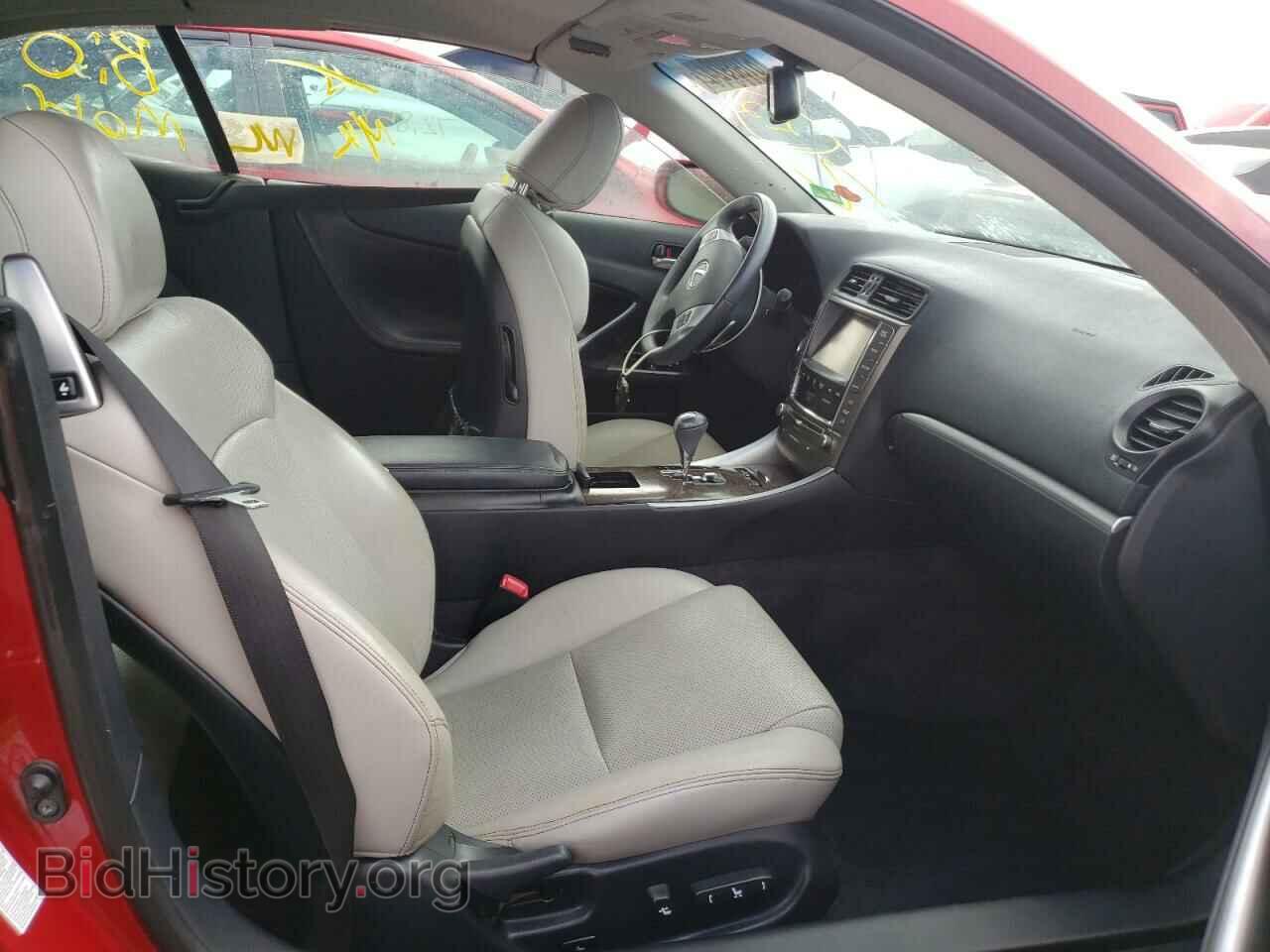 2013 LEXUS IS - VIN: JTHFF2C27D2527219 - Фото 5